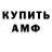 ГАШИШ Ice-O-Lator Dennis Smirnov