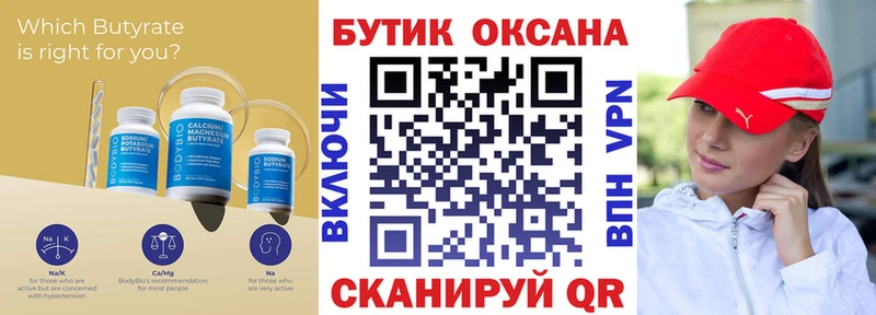наркотики  гидра зеркало  Бутират 99%  Лахденпохья 