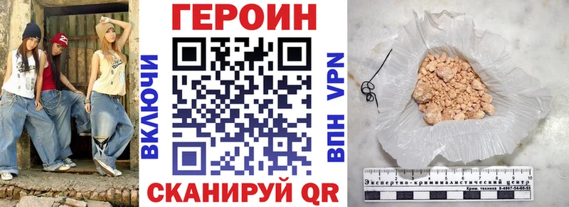хочу   OMG маркетплейс  Героин белый  Лахденпохья 