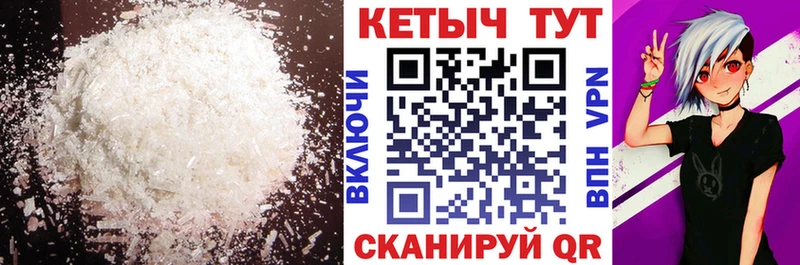 закладки Лахденпохья КЕТАМИН ketamine