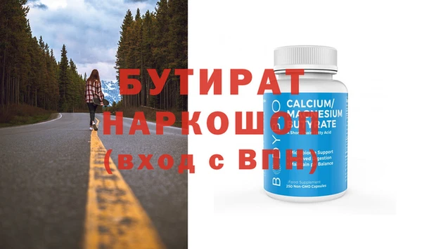кристаллы Алексин