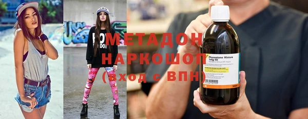дистиллят марихуана Арсеньев