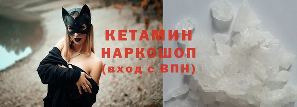 кристаллы Алексин