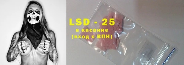 MDMA Premium VHQ Аркадак