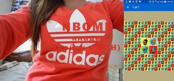 кристаллы Алексин