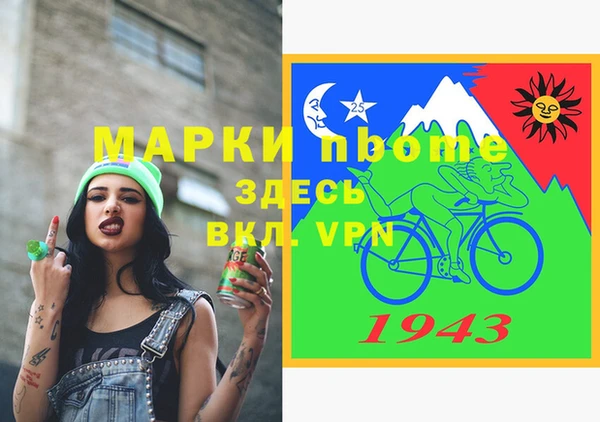 кристаллы Алексин