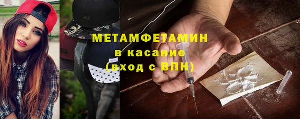 крисы Протвино