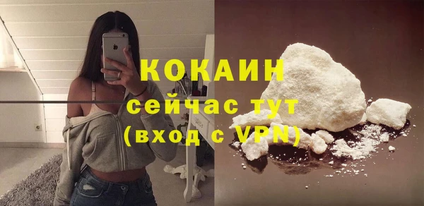 а пвп мука Армянск