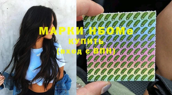 кристаллы Алексин