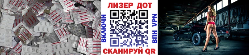 Лсд 25 экстази ecstasy  Лахденпохья 