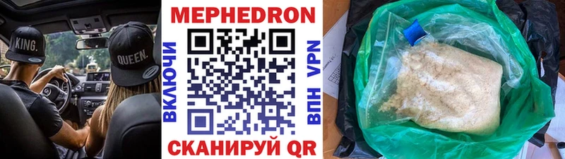 как найти закладки  Лахденпохья  ссылка на мегу   МЕФ мяу мяу 