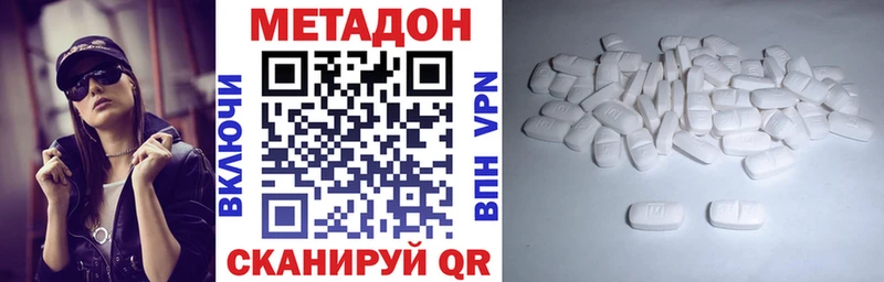 Метадон белоснежный как найти Лахденпохья
