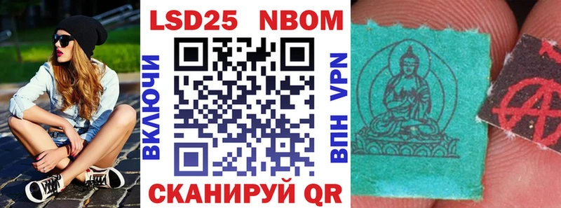 наркота  Лахденпохья  Марки NBOMe 1500мкг 