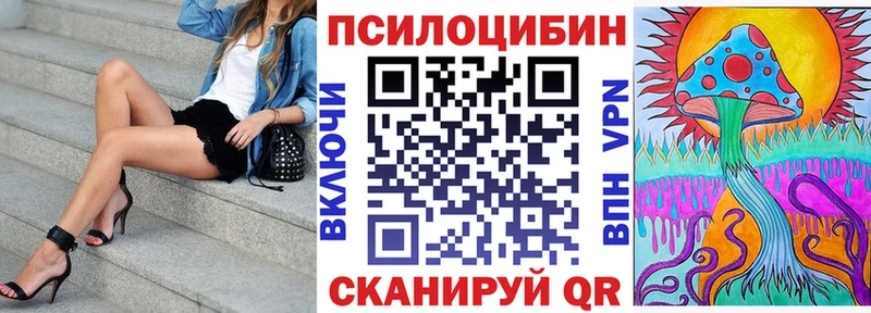 нарко площадка состав  Лахденпохья  Галлюциногенные грибы Cubensis  где можно купить  